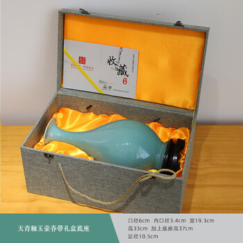 龙泉窑玉壶春瓶型号规格- 京东
