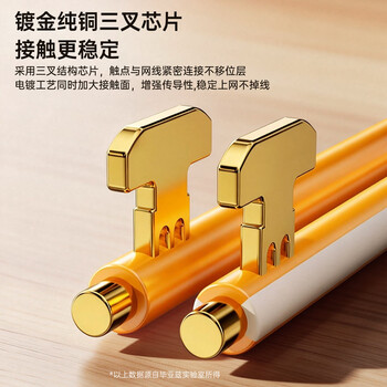 毕亚兹  六类屏蔽水晶头 6类千兆网络接头 工程级RJ45电脑网线连接头 Cat6镀金水晶头 30个