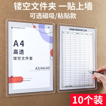 10个以上文件套/文件袋品牌及商品- 京东