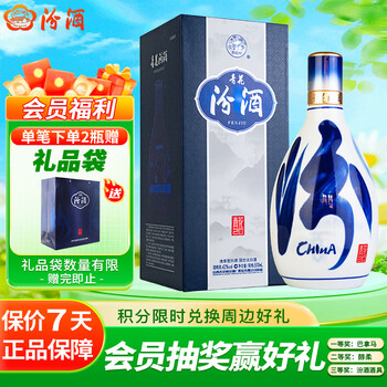 中国酒 青花汾酒 白酒 清香型白酒 42% 500ml 箱付 国外酒 未開栓