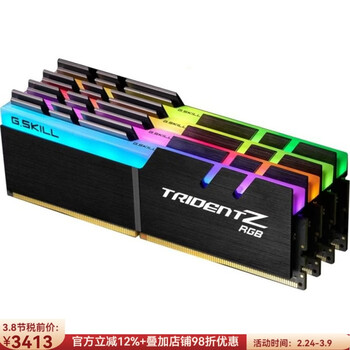 Trident Z - 京东