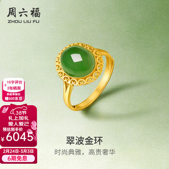 金镶玉和田玉戒指价格报价行情- 京东