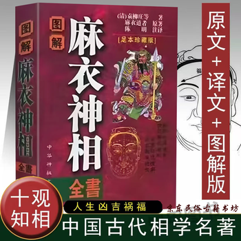 看相识人- 京东