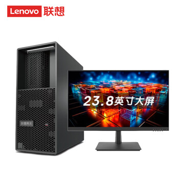 联想（Lenovo）P5h G1t国产信创 自主可控双系统工作站主机 海光3490/16G/512G SSD/4G显卡+23.8英寸