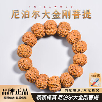 木醉菩提- 京东