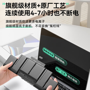 绿巨能（llano）适用苹果笔记本电池A1398 A1494 MacBook Pro 15英寸（2013-2014年）ME293 ME294电脑电池