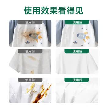 巨奇严选 山茶花爆炸盐3斤衣服去污去黄增白冷水彩漂粉婴儿专用校服净