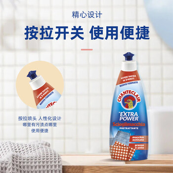 大公鸡管家 衣领净洗衣液375ml*2瓶  重油污渍克星清洁剂（新老包装随机发）