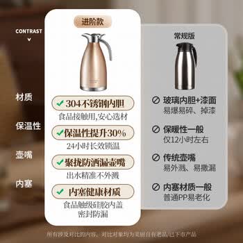 美厨（maxcook）保温壶 304不锈钢真空热水瓶家用暖壶宿舍开水瓶2L本色银 MCH-478