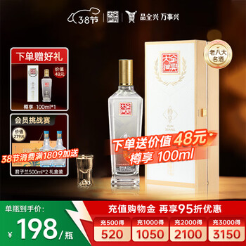 全兴白酒- 京东