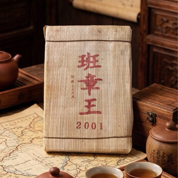 班章茶王价格报价行情- 京东