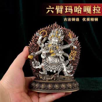 大黑天五寸价格报价行情- 京东