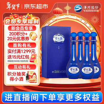 梦之蓝6价格报价行情- 京东