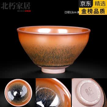 宋代建盏品牌及商品- 京东