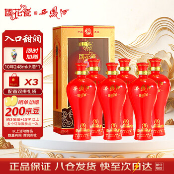 西凤酒国花瓷五年价格报价行情- 京东