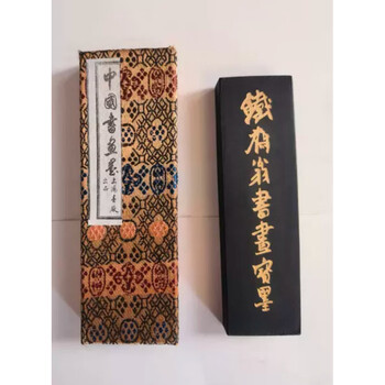 铁斋翁书画宝墨价格报价行情- 京东