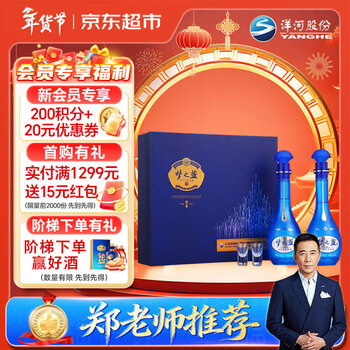 梦之蓝6价格报价行情- 京东