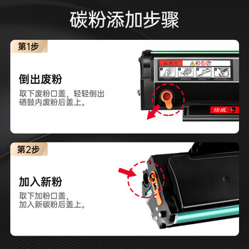 绘威PD-666硒鼓 适用奔图PANTUM P2535NW M6535NW粉盒商用保密打印机墨盒PD666易加粉粉盒 墨粉盒