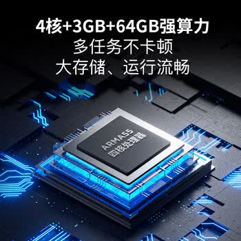 联想（Lenovo）会议电视65英寸会议一体机4K超高清屏多媒体商务培训教学办公室显示大屏SN65+移动支架