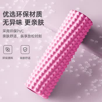 李宁（LI-NING）泡沫轴滚轴健身放松肌肉瑜伽柱按摩狼牙棒瑜伽器材便携滚筒琅琊棒