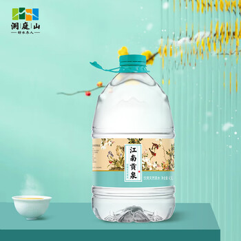 江南贡泉天然泉水4.5L*4桶 低钠淡矿饮用泡茶煲汤桶装水