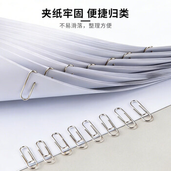 广博(GuangBo)10盒装29mm回形针曲别针(100枚/盒)办公文具ZD5311