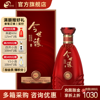 今世缘白酒52度- 京东