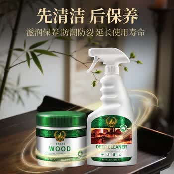 KISS TST 红木家具保养蜡实木家具桌椅清洁护理油打腊上光防开裂专用蜂蜡