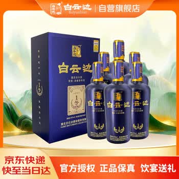 浓酱兼香型白酒价格报价行情- 京东
