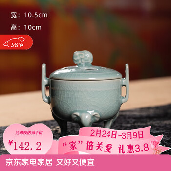 五】青磁三足香炉 龙泉青瓷三足香炉价格报价行情- 京东