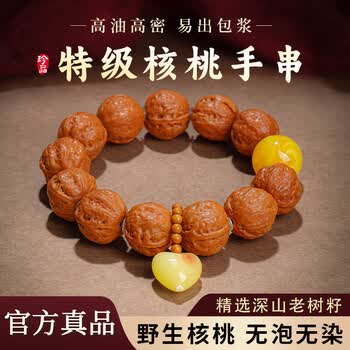 小文玩核桃新款- 小文玩核桃2021年新款- 京东