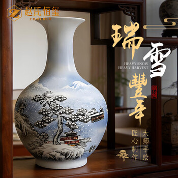 家居摆件陶瓷瓶品牌及商品- 京东