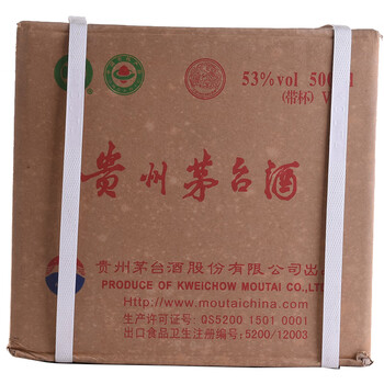 贵州茅台酒(va-总参)2013年 53度 500ml 原箱6瓶【a77-05】未拆箱