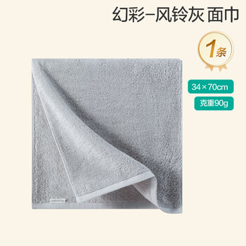 全棉时代毛巾纯棉不易掉毛加大加厚方巾抗菌柔软强吸水 风铃灰32*70cm 
