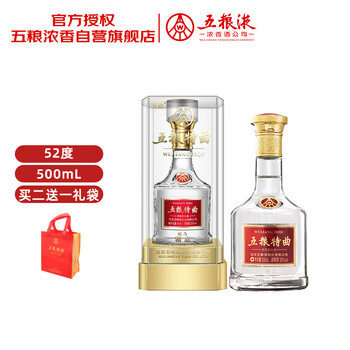精品五粮液52度500ml价格报价行情- 京东