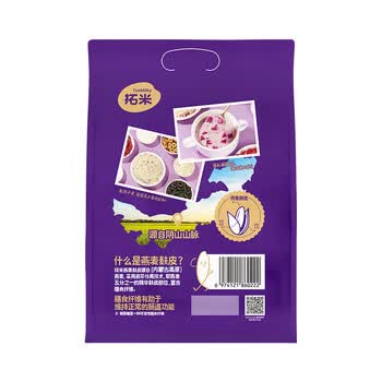 拓米黑桑莓莓燕麦麸皮320克0蔗糖添加高膳食纤维蛋白质麦片营养早餐