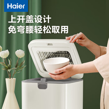 海尔干衣机紫外线消毒机婴儿奶瓶碗筷玩具消毒器内衣内裤除菌消毒器10升 双灯管触控款U202