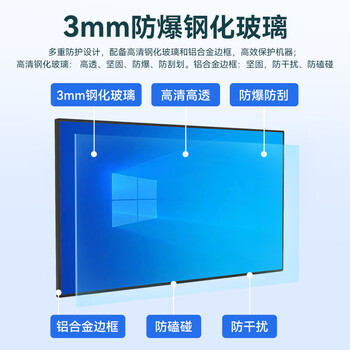 SANGENIU43英寸广告机显示屏数字标牌壁挂安卓触摸屏信息发布一体机横竖电子广告屏酒店房价牌 4K非触摸 SANGENIU43英寸广告机显示屏数字标牌壁挂安卓触摸屏信息发布一体机横竖电子广告屏酒店房价牌 4K非触摸