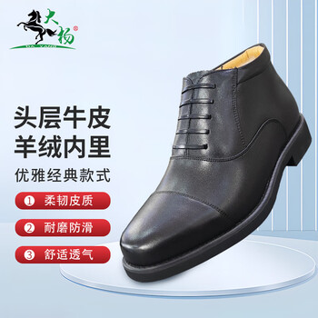 大杨 中帮保暖劳保皮鞋 防滑工作皮鞋 DY01 /双 款式二 46