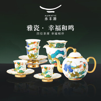 中国 茶器 高級 台湾のおしゃれな高級茶器セット 中国茶器通販・