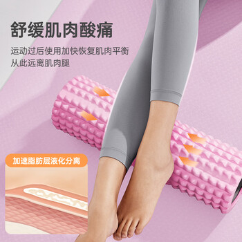 李宁（LI-NING）泡沫轴滚轴健身放松肌肉瑜伽柱按摩狼牙棒瑜伽器材便携滚筒琅琊棒
