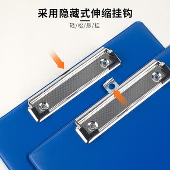 广博A4书写文件夹板夹PVC全包胶书写垫板金属强力夹写字板办公用品颜色随机 WJ6110