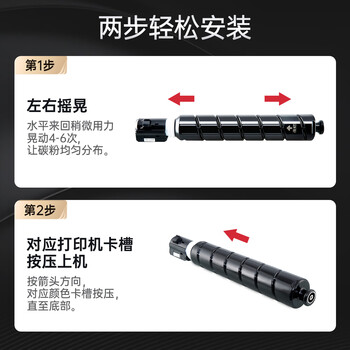 绘威适用佳能NPG-67粉盒 C3020 C3222l粉盒 C3226 C3530墨盒 C3120L硒鼓 C3125墨盒 C3320 C3130L 3520墨粉盒