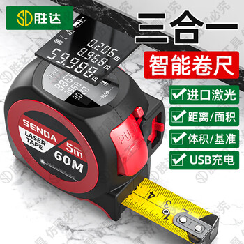 数显卷尺价格报价行情- 京东