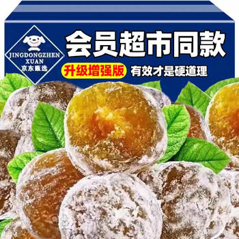 随便果青梅蜜饯价格报价行情- 京东