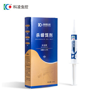 科凌虫控 蟑螂药呋虫胺1盒10g杀蟑胶饵驱蟑螂神器全窝端连环灭杀家用饵剂