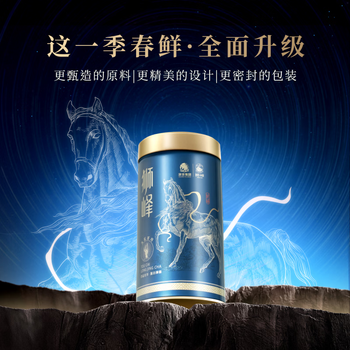 狮峰牌2026年新茶上市绿茶龙井茶叶春茶明前特级头采50g罐装自己喝