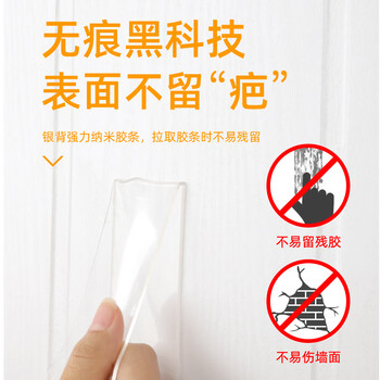 银背强力无痕双面胶易撕无残留 高粘度无痕双面胶粘贴片车用不留胶 1厘米*5米*1mm