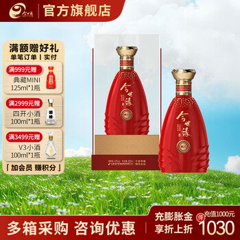 今世缘典藏15年价格报价行情- 京东