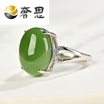 银镶玉和田玉戒指品牌及商品- 京东